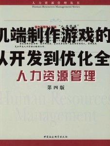 四、编程与美术资源的整合