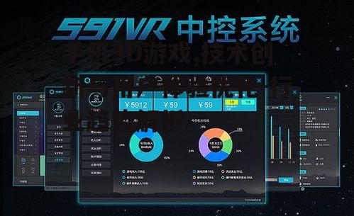 二、手机3D游戏的内容创新