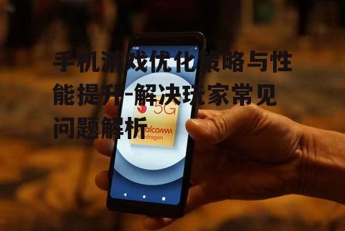 四、更新手机系统