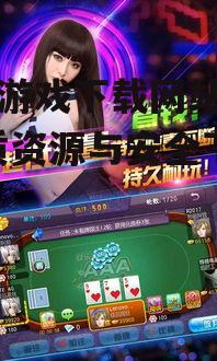 三、国际知名手机游戏下载网站