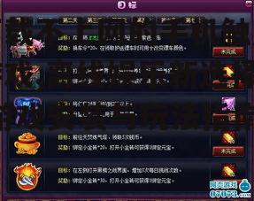 四、优化游戏体验