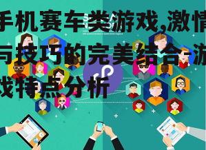 四、多人在线与社交互动