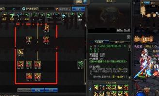 三、创新玩法:剑魂系列