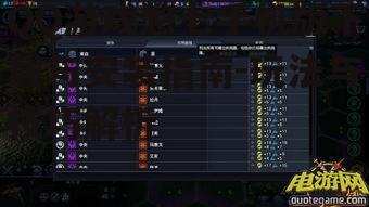 四、游戏界面与操作