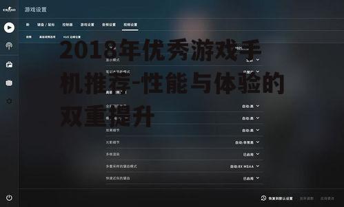 三、高刷新率屏幕提升游戏体验