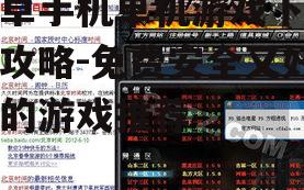 二、如何筛选免费单机游戏