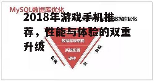 四、散热系统的优化：保持性能的稳定输出