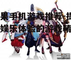 4. 阴阳师