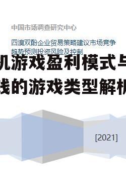 四、市场策略