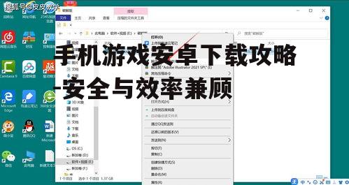 二、关注游戏版本与兼容性