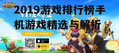 三、休闲游戏的流行