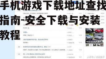 三、查看用户评价与下载量