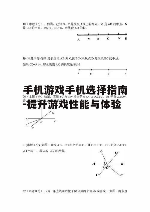 二、图形处理能力的考量