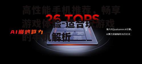 二、散热系统,保证长时间游戏不卡顿