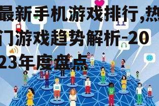 三、社交元素的融入