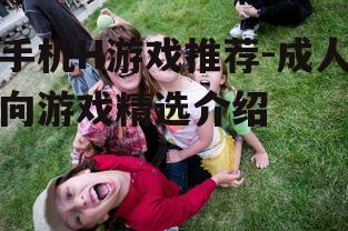 3. 甜蜜假期:成人度假