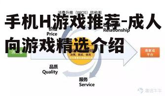 4. 暧昧关系:社交模拟