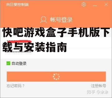 三、下载与安装步骤