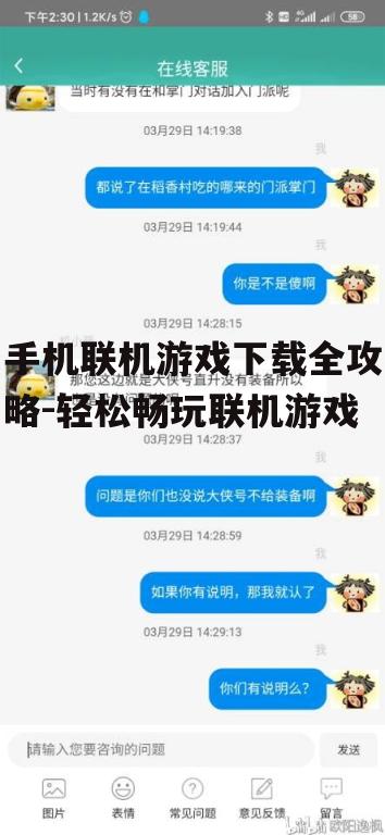 二、了解游戏版本及更新