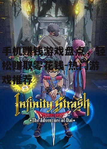 二、热门角色扮演游戏(RPG)推荐