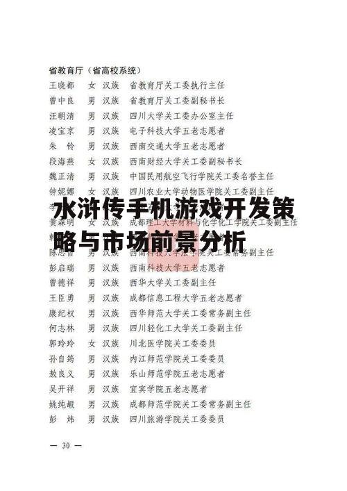 三、社交互动与团队协作