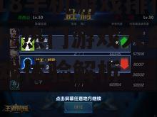 2018手机游戏排行前十,热门游戏大盘点-游戏体验解析
