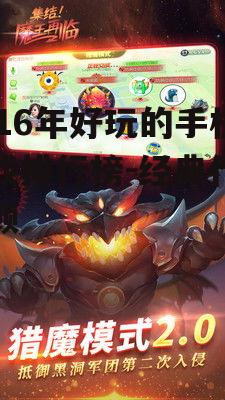 3. 球球大作战-休闲竞技游戏