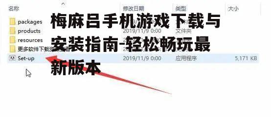 三、安装步骤