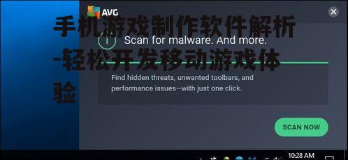 三、手机游戏制作软件的功能