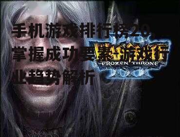 二、游戏质量精良