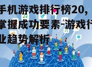 三、社交功能的融合