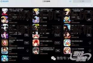 二、手机乙女游戏的操作体验与优化