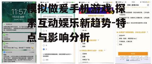 四、用户反馈分析