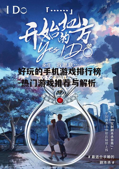 四、角色扮演类游戏:沉浸式体验,感受不同人生