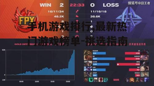 三、关注游戏更新和优化