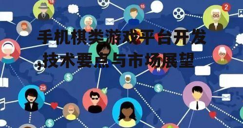 四、社交功能与社区建设