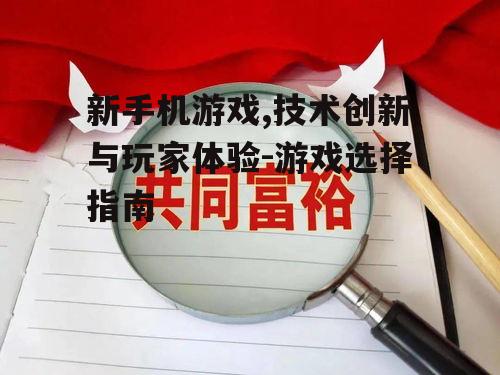 三、社交功能的融入