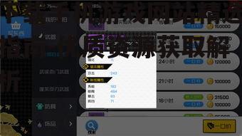 下载手机游戏网站精选指南-优质资源获取解析