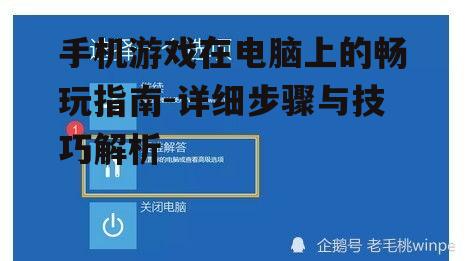 四、尝试第三方工具