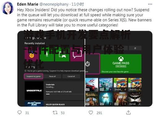 二、优化软件以提升游戏体验
