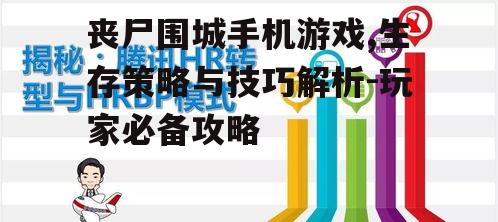 三、资源管理策略