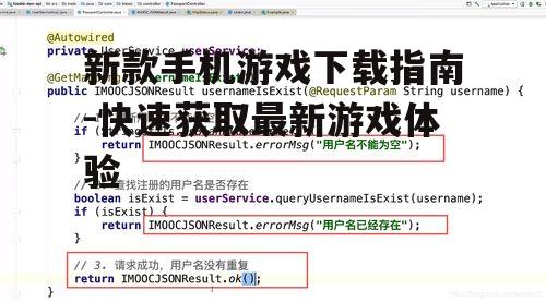 三、查看用户评价和评论