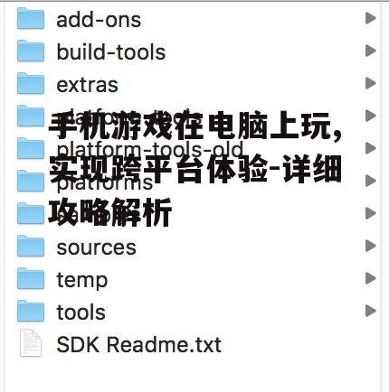 四、掌握操控技巧