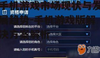三、优化手机游戏体验的策略
