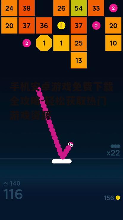 二、如何安全下载安卓游戏