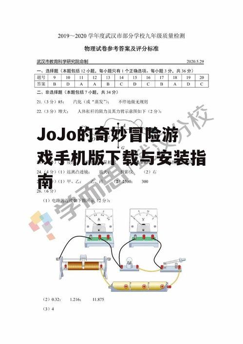三、下载途径与方法