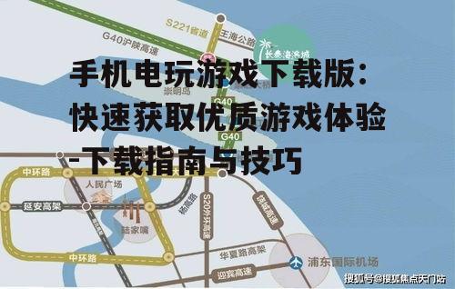 三、了解游戏评价与更新情况