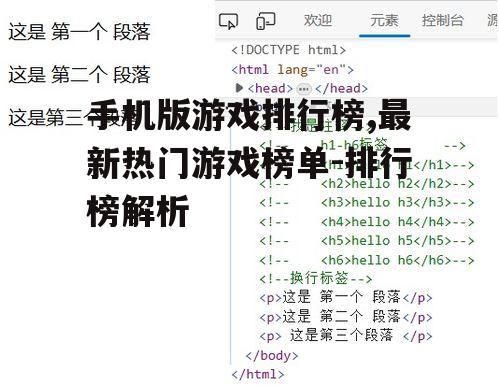 三、排行榜更新频率