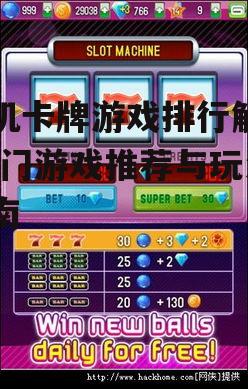 三、游戏玩法的多样性