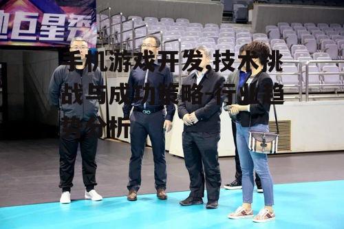 四、市场推广与运营策略